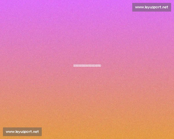 科技与人文交融，冬奥开幕式科技感爆棚！