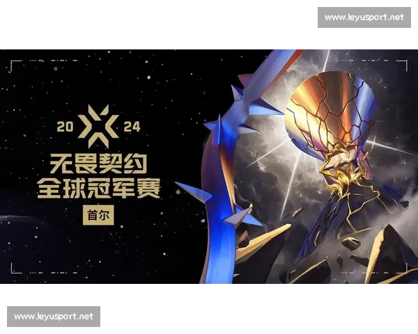 激情澎湃！无畏契约全球总决赛，青春无悔，为梦而战！